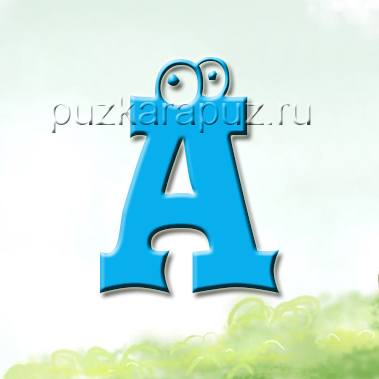 Английский алфавит для детей