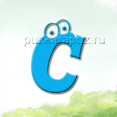 Учим английский алфавит для детей онлайн