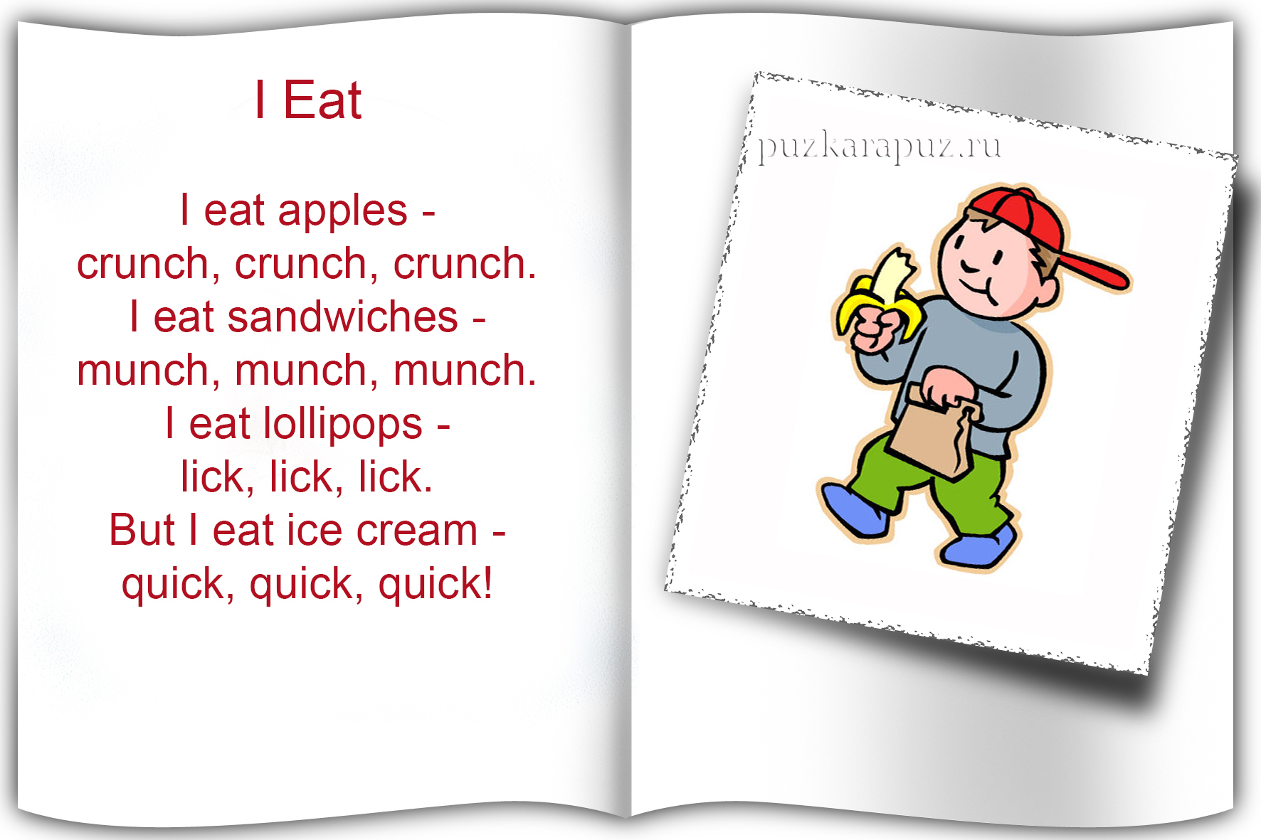 Еда на английском для детей