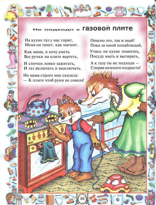 161