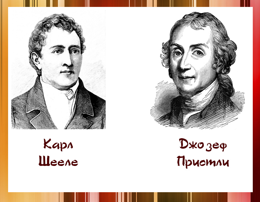 Каким свойством обладает кислород?