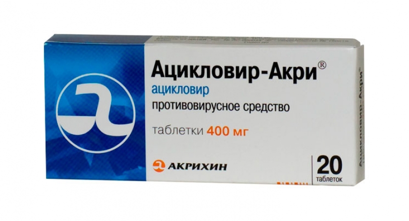 Напроксен акри таблетки отзывы. Ацикловир 250 мг. Ацикловир акри 200. Напроксен. Противовоспалительное ацикловир.