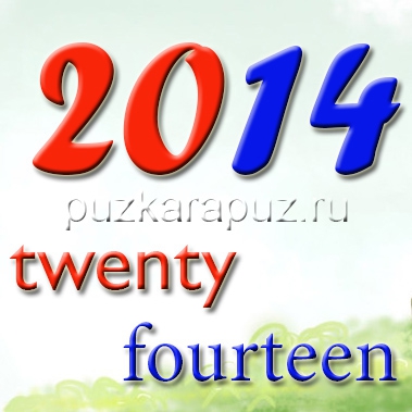 Английские цифры от 1 до 100 с транскрипцией Английские цифры от 1 до 100 с транскрипцией